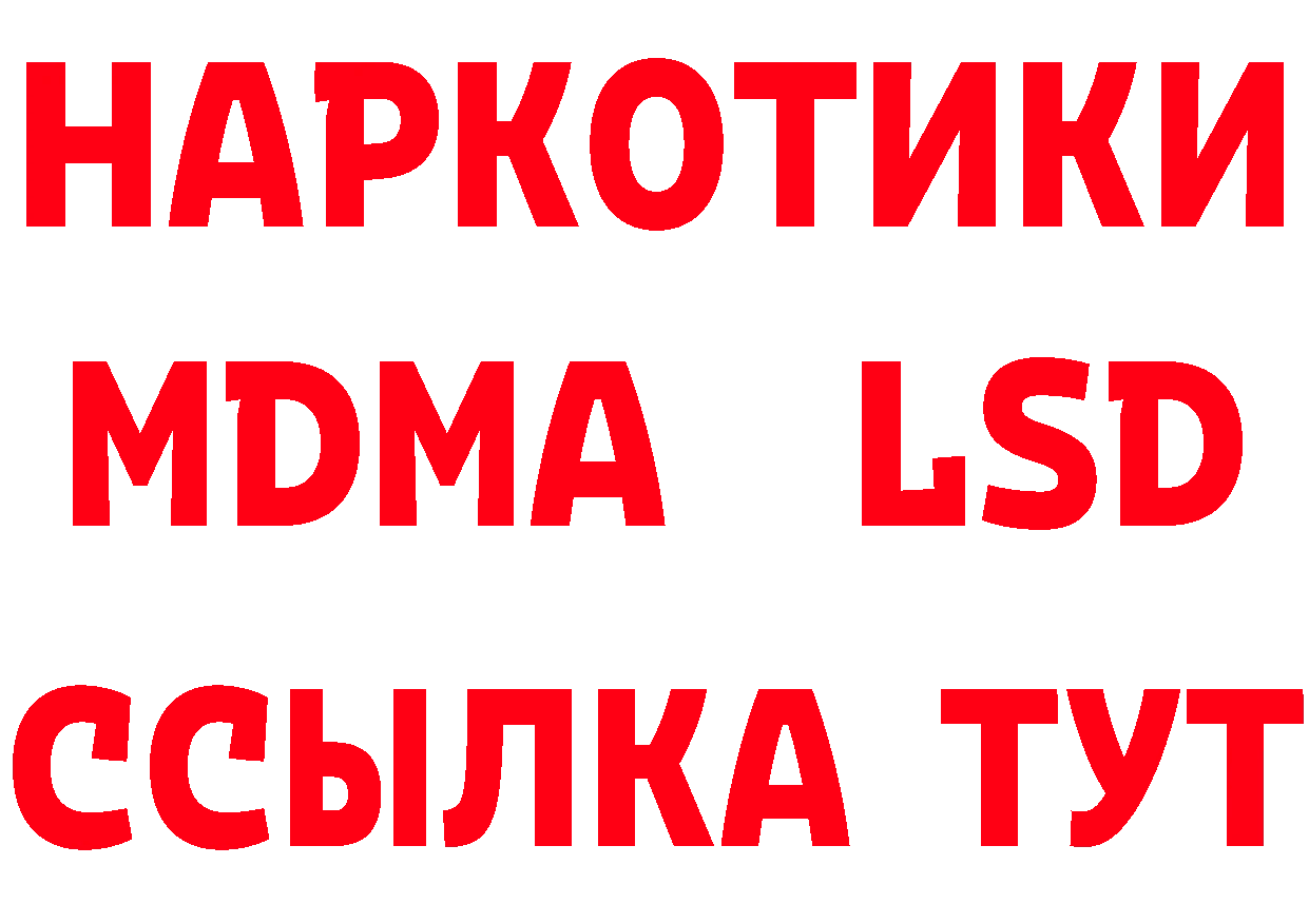 Бутират бутик сайт это блэк спрут Белоусово